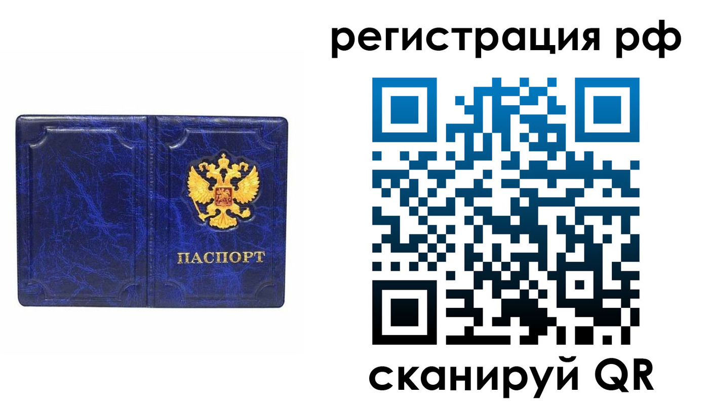 пропишу в квартире в Жуковке
