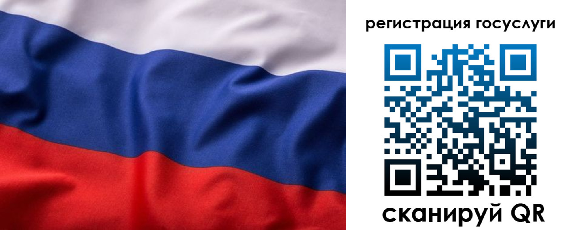 временная регистрация купить в Жуковке